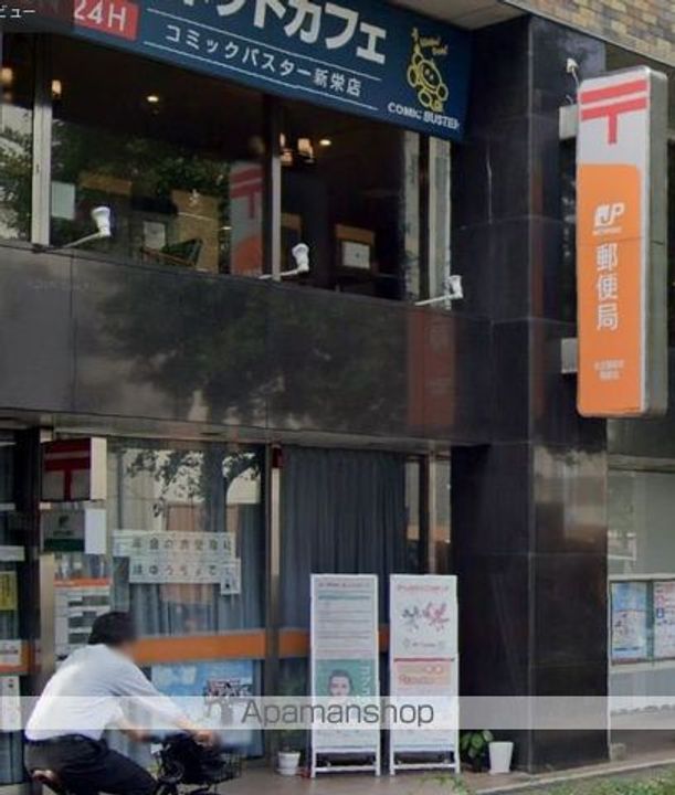 ヒルズ新栄2号館の周辺