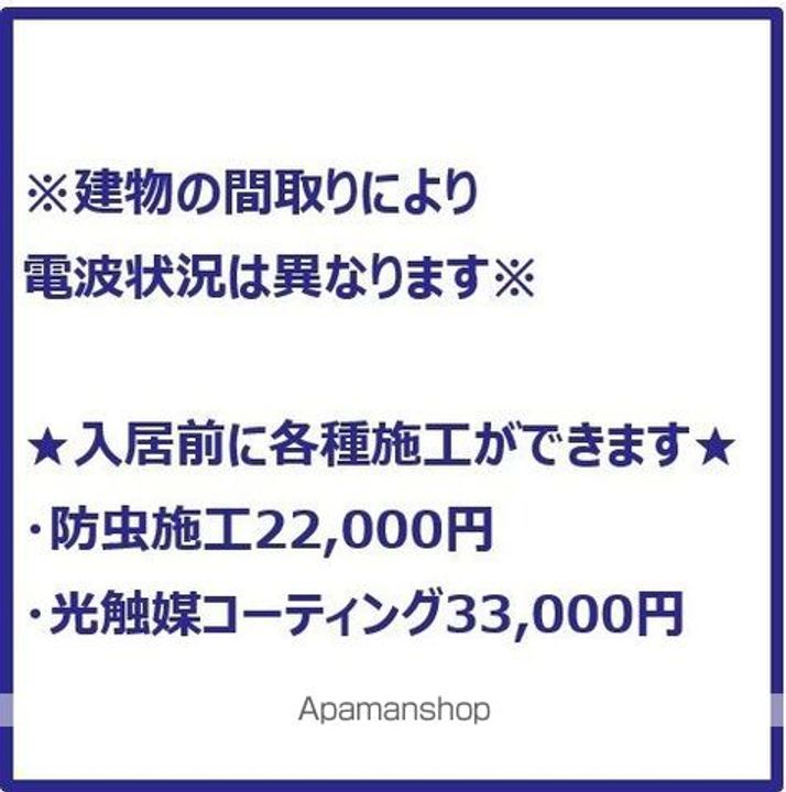 東京都墨田区立川2丁目の賃貸マンションのその他画像
