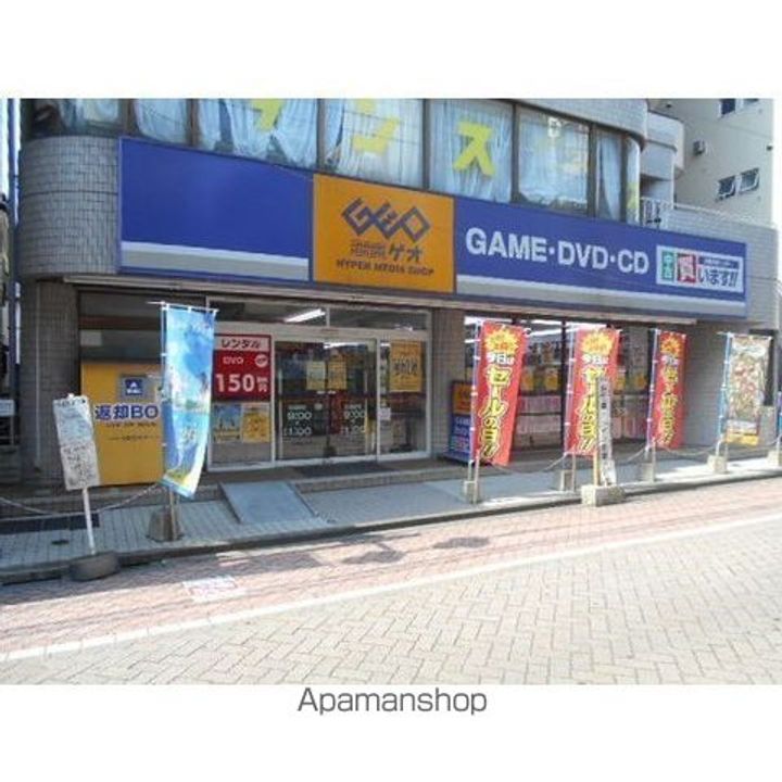 ベルカディーマンションの周辺