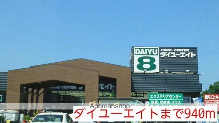 エコハウス IG B棟の周辺