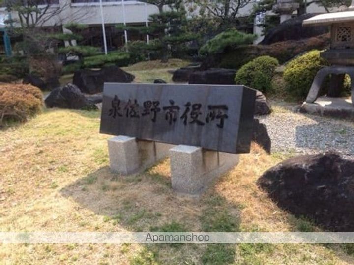 大阪府泉佐野市中町1丁目の賃貸アパートの周辺