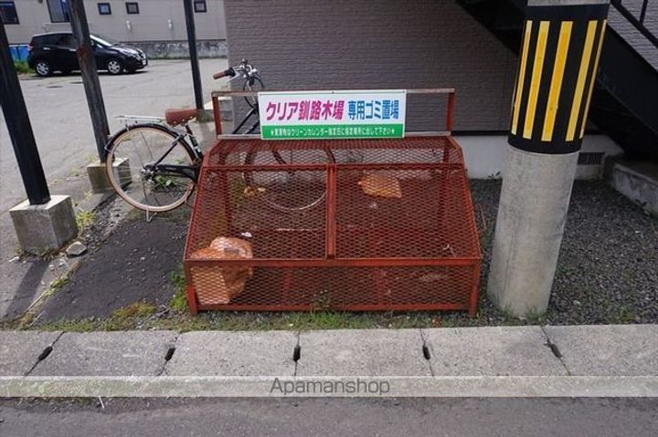 クリア釧路木場のその他画像