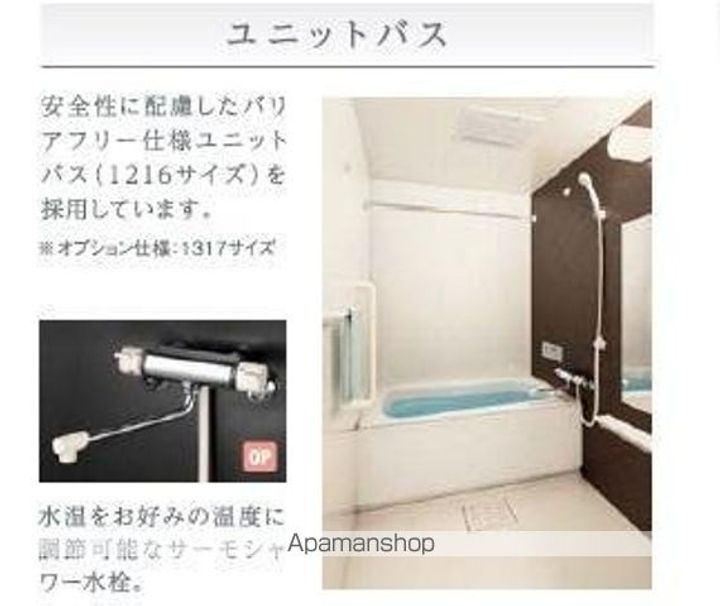 仮)シェルル爪崎の風呂