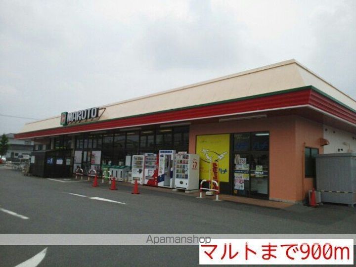 グレースハイムⅡの周辺