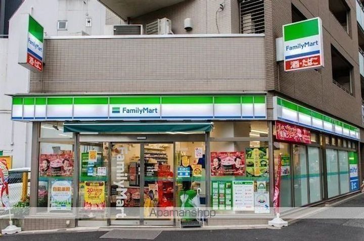 エスペランサ大塚の周辺