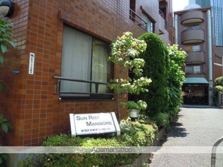 サンライズマンション302の外観