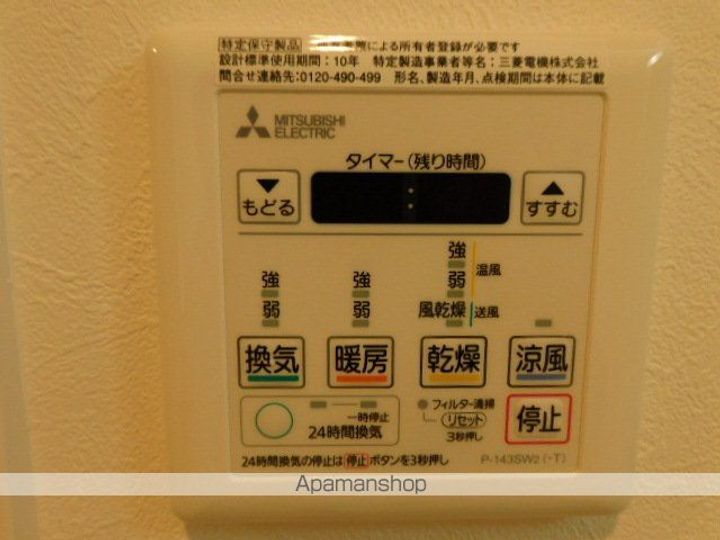 プレイズシード車道の内装