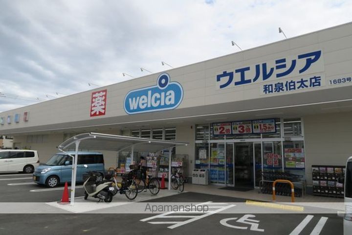 イズミ821105の周辺