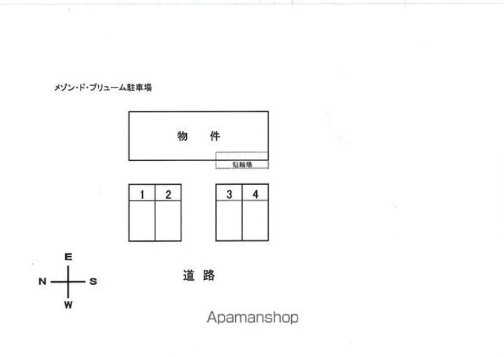 メゾン・ド・プリューム103のその他画像
