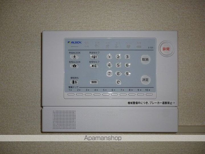 レオパレスサンクローバー110のその他画像