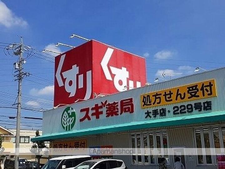 アンジュの周辺