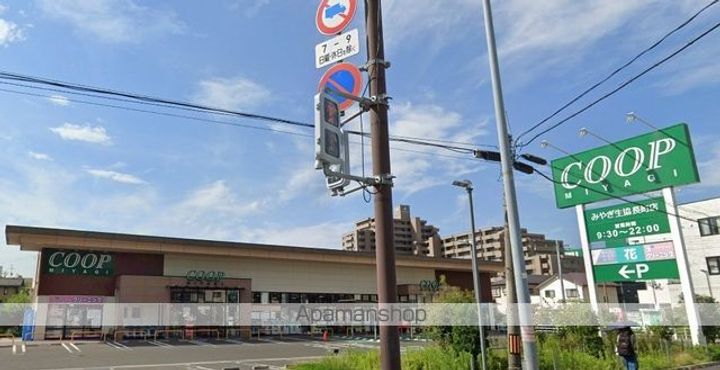 LAND長町301の周辺