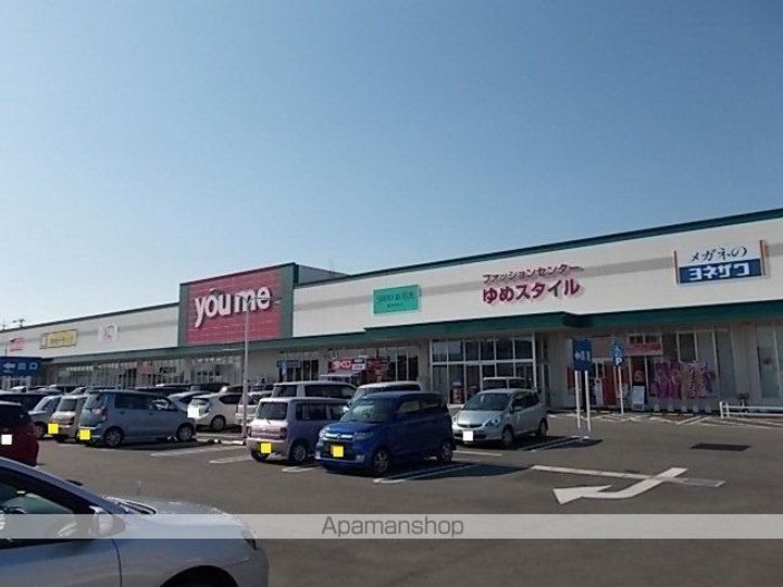 ステラヒルズの周辺
