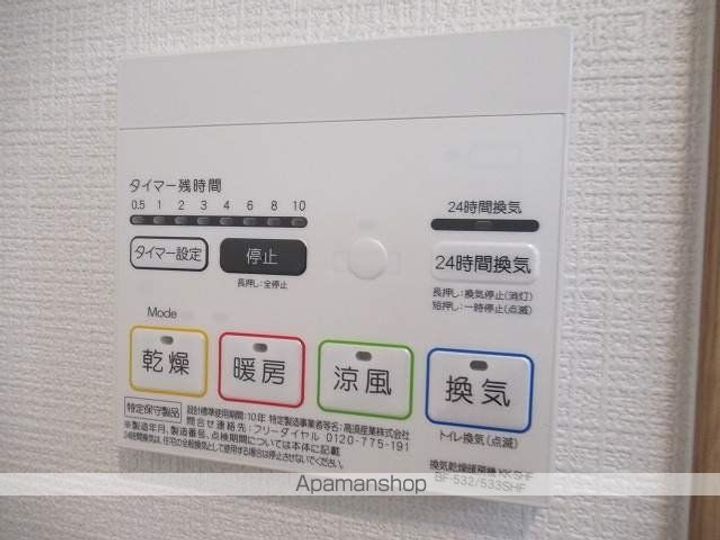 SKY BELL 上田211の内装