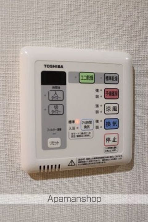 セレーノ福山駅前の内装