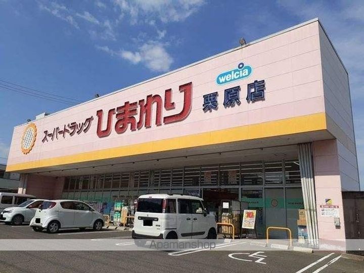 広島県尾道市平原4丁目の賃貸アパートの周辺