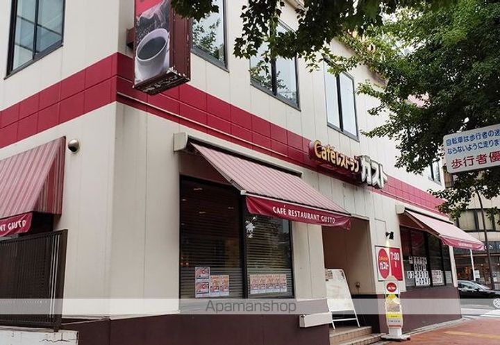 メゾン・ド・コリーヌ市ヶ谷の周辺