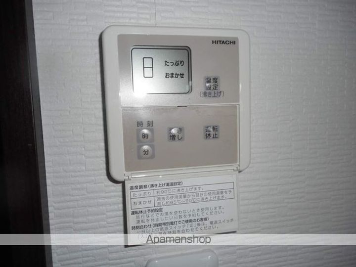 アベニール629のその他画像