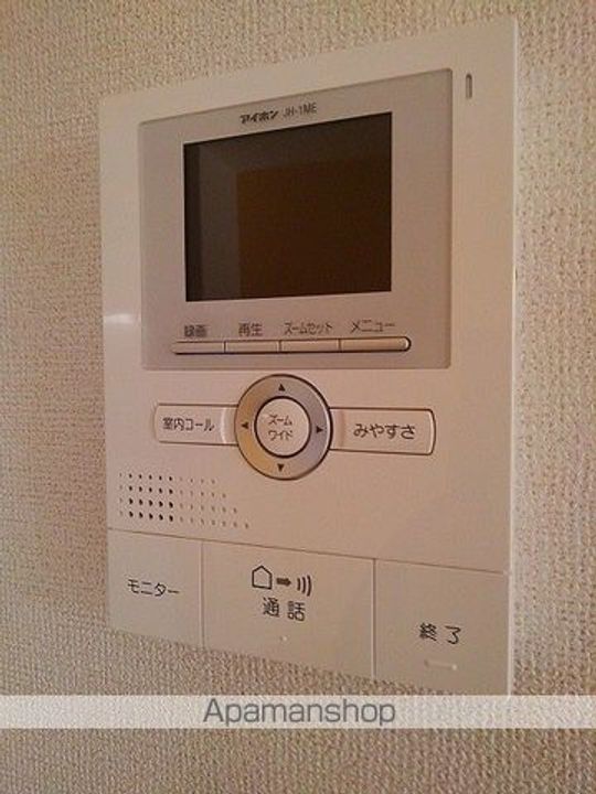 フロスト フラワーズのその他画像