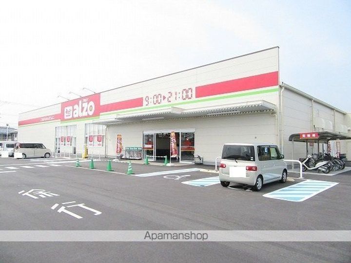 アルフローラ Bの周辺