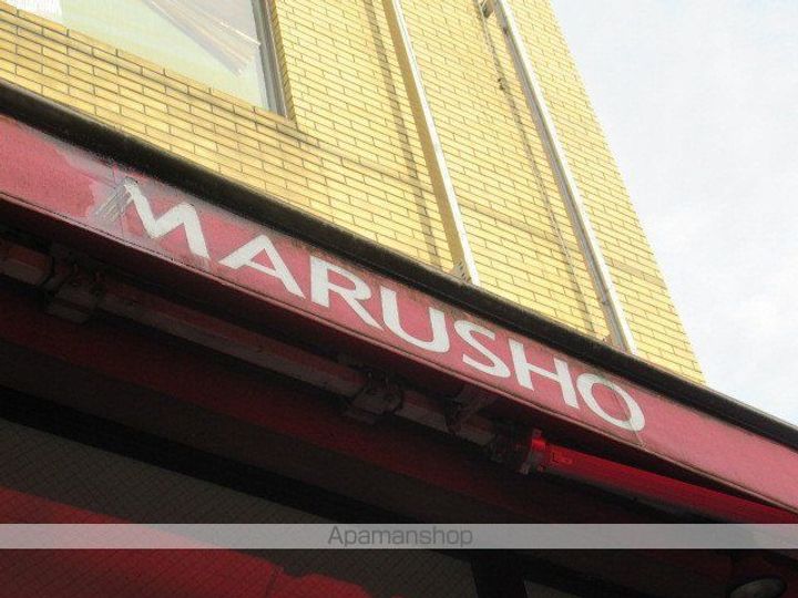 東京都中野区新井1丁目の賃貸マンションの周辺