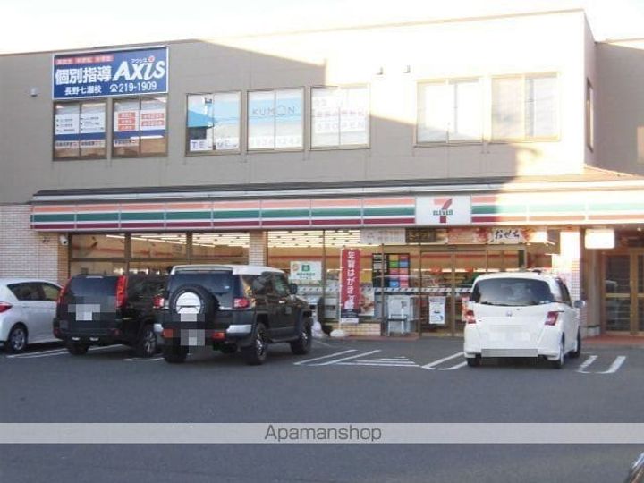 長野県長野市大字高田の賃貸アパートの周辺