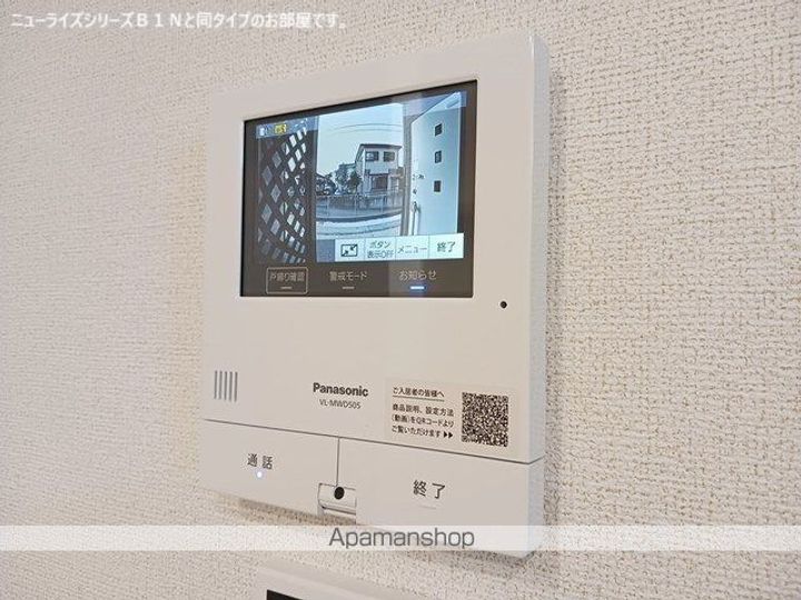 ラ・レコルト宇多津Ⅰのその他画像