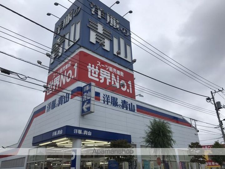 東京都福生市加美平2丁目の賃貸アパートの周辺