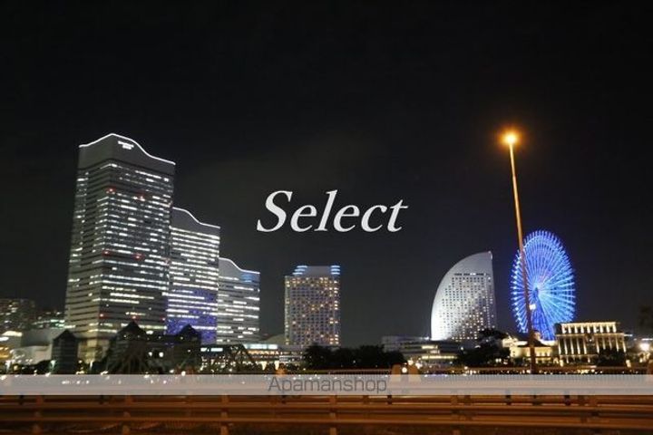 ハマハイツ102の周辺
