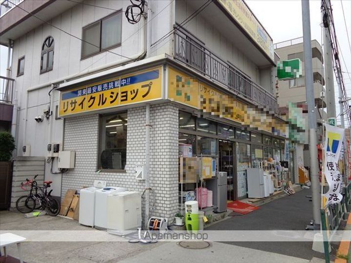 ルーツ20番館の周辺