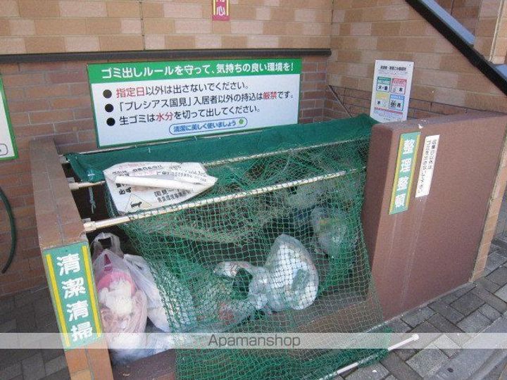 プレシャス国見103のその他画像