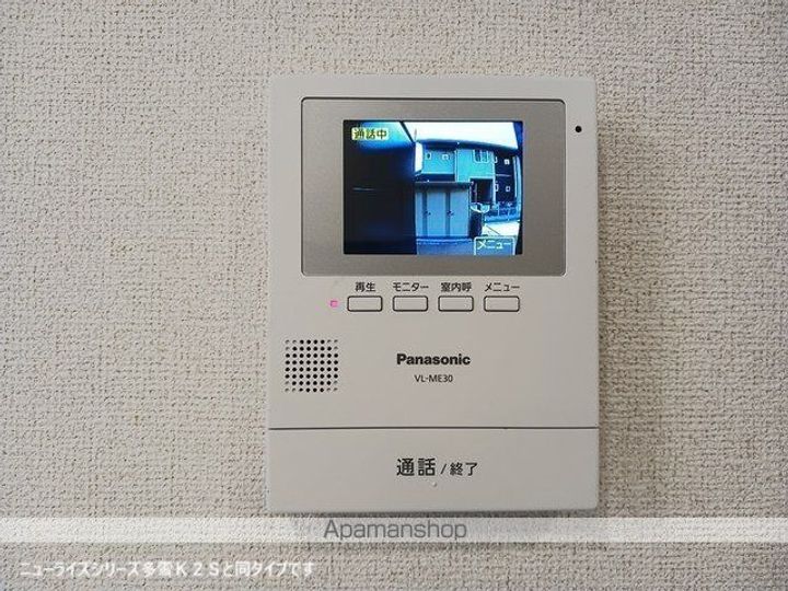 ハピネス落合Bのその他画像