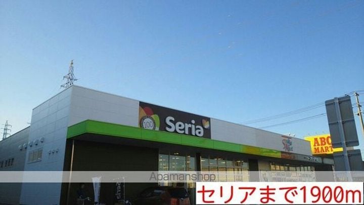 プラシード カーサの周辺
