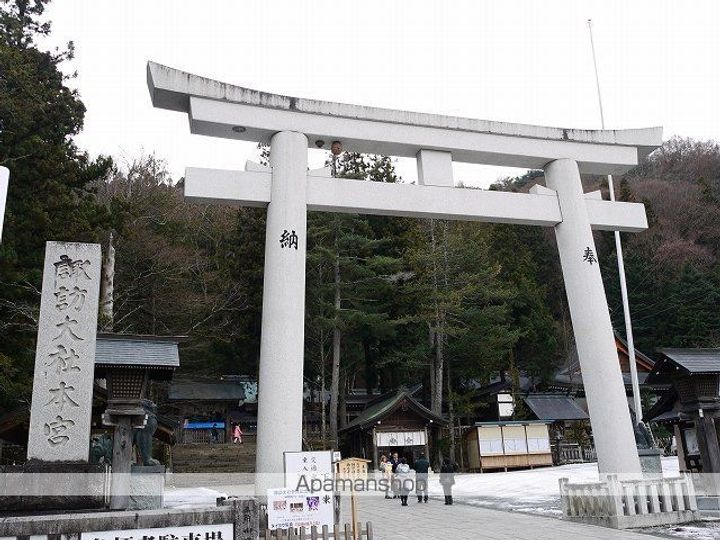 コーポさすか203の周辺