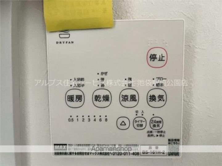 早稲田鶴巻町IMAハウスの内装