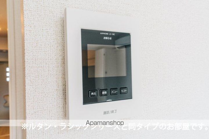 アルバスラピスⅢのその他画像