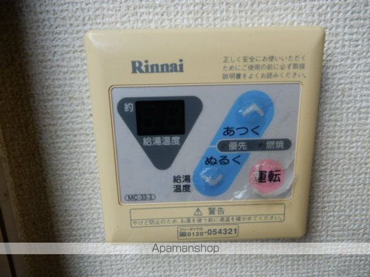 メゾンミウラ101の内装