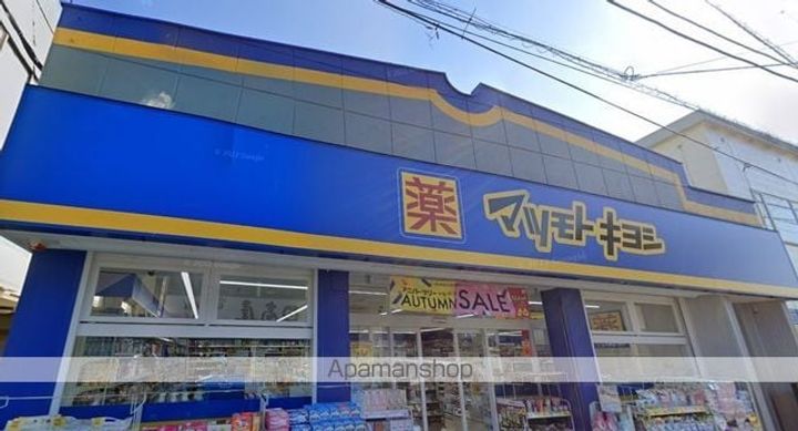 レオパレスコスモMKの周辺