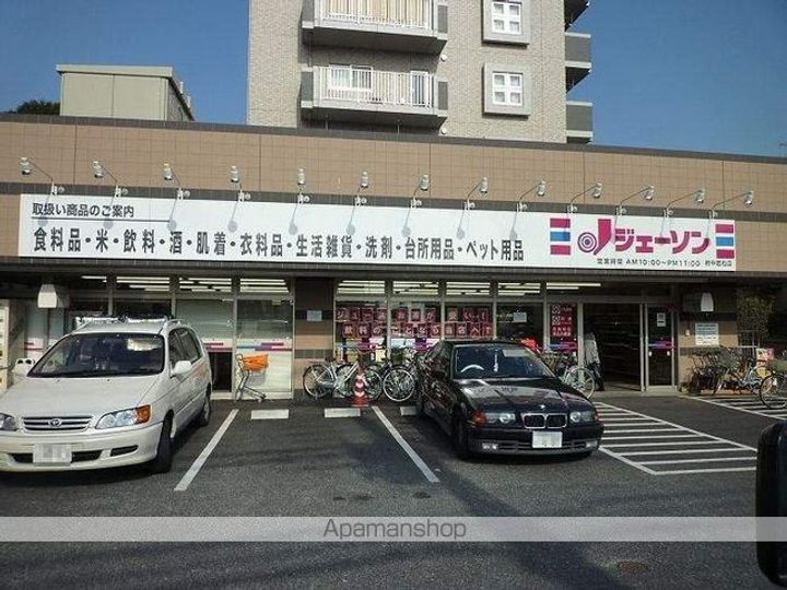 東京都東中市若松町3丁目の賃貸マンションの周辺