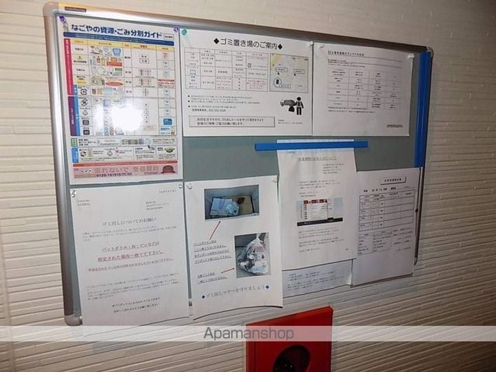 愛知県名古屋市西区児玉3丁目の賃貸アパートのその他画像