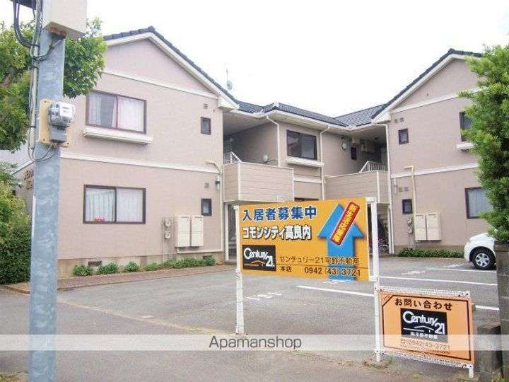 コモンシティー高良内の外観