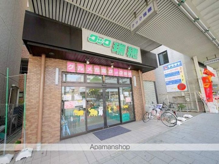 サニーストン瑞穂の周辺