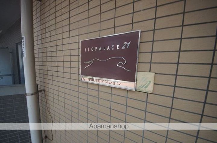 東京都渋谷区宇田川町の賃貸マンション502の外観