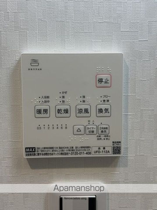 セレニティ照ヶ丘矢田A棟の内装