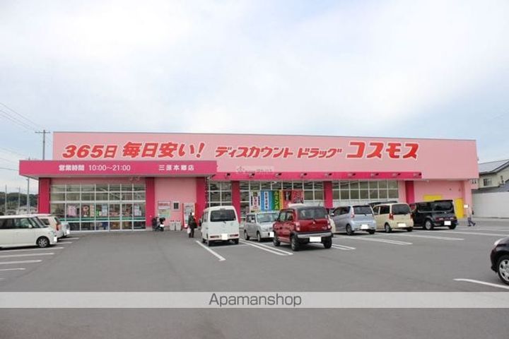 メンバーズエイトの周辺