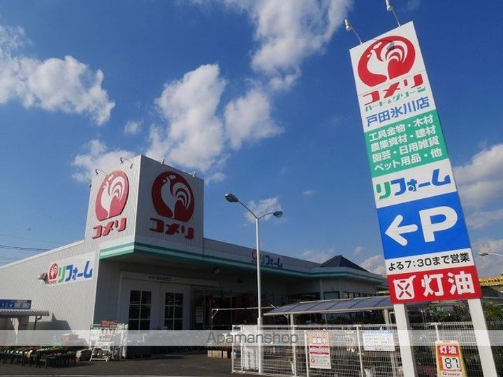 リファレンス戸田公園の周辺
