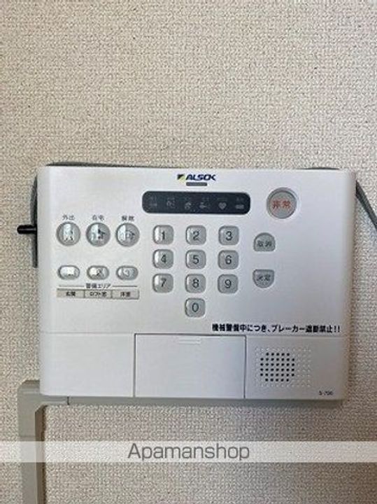 レオパレスメゾン YAMAYO202のその他画像