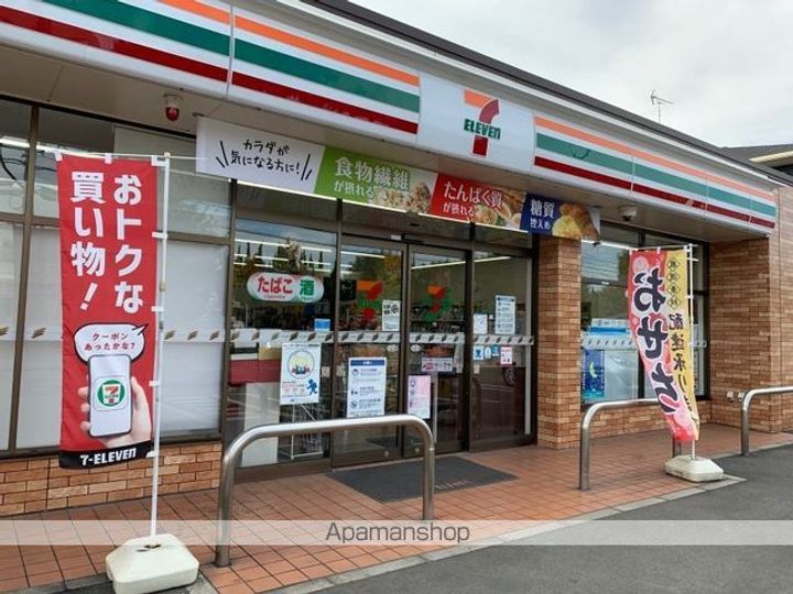 レオパレスハーモニー114の居間