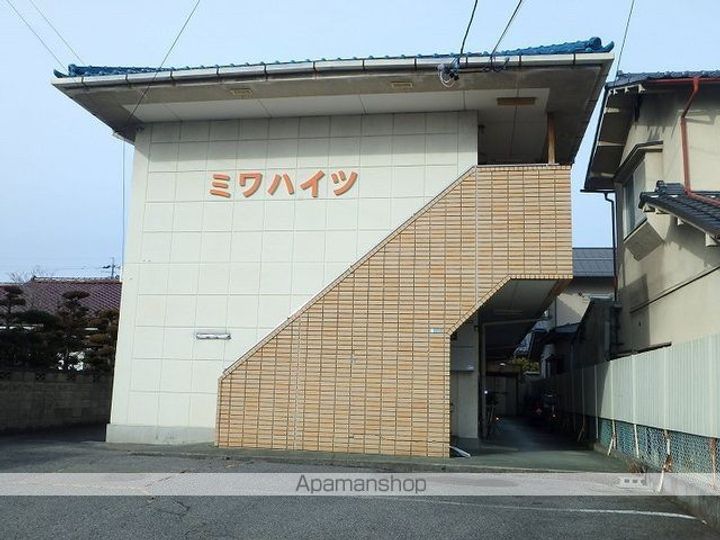 ミワハイツ210の外観