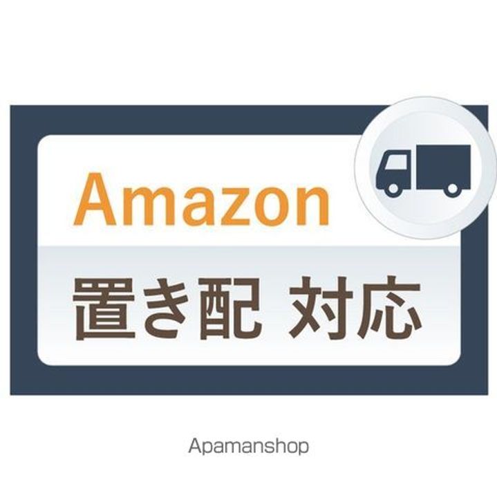 グレイス綾瀬の外観